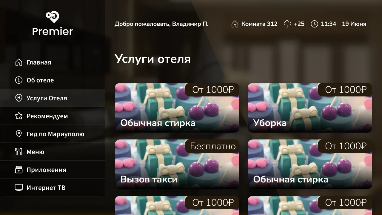 Kiosk app for hotels